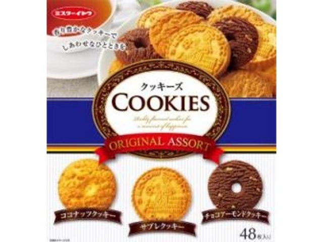 Ito Seika Cookies Original Assortment, 48 pieces [Purchase 10]