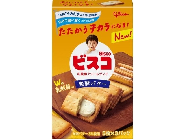 Glico Bisco Fermented Butter 15 pieces (Purchase of 10)