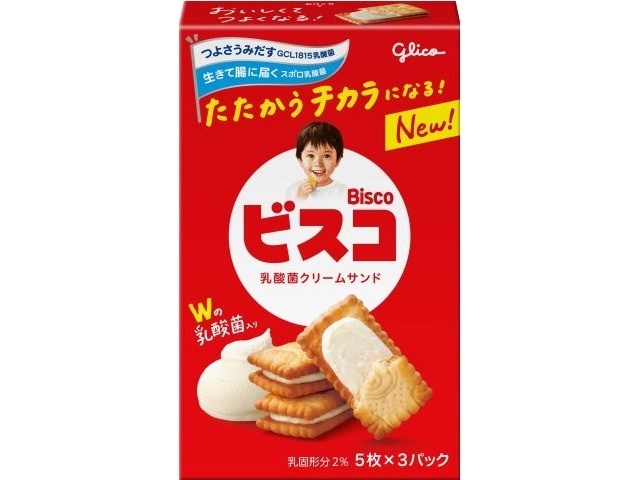 Glico Bisco 15 pieces [Purchase 10]