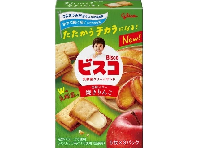 Glico Bisco Baked Apples (15 pieces) [Purchase 10]