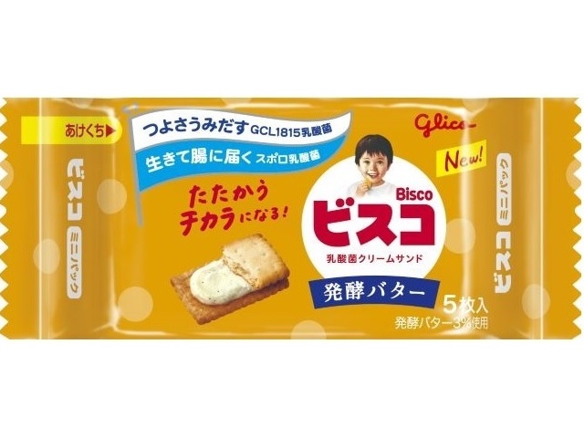 Glico Bisco Mini Pack of Cultured Butter (5 pieces) (Purchase of 20)