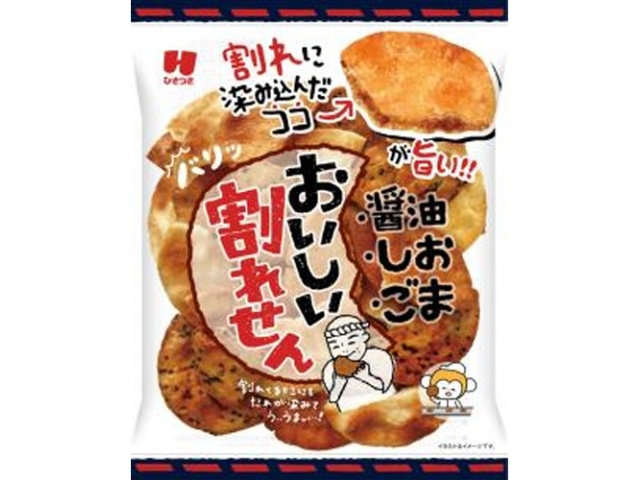 Hizatsuki Delicious Broken Senbei (Shrimp Crackers) 130g (Special Order Item) [Purchase Quantity: 20]