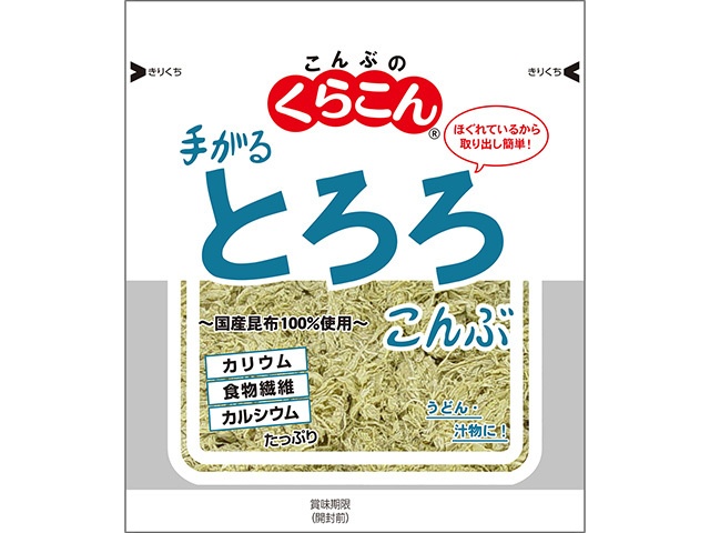 Kurakon Hand-Grated Yami 10g  [Purchase quantity: 20]