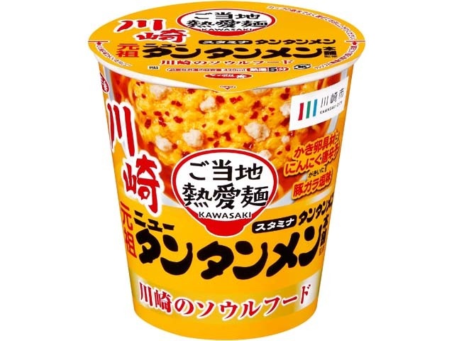 Sapporo Ichiban Original New Tantan Mentate Big  [Purchase 12]