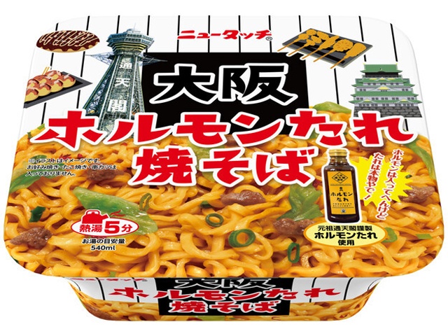New Touch Osaka Hormone Sauce Yakisoba (Made-to-order item) [Purchase quantity: 12]