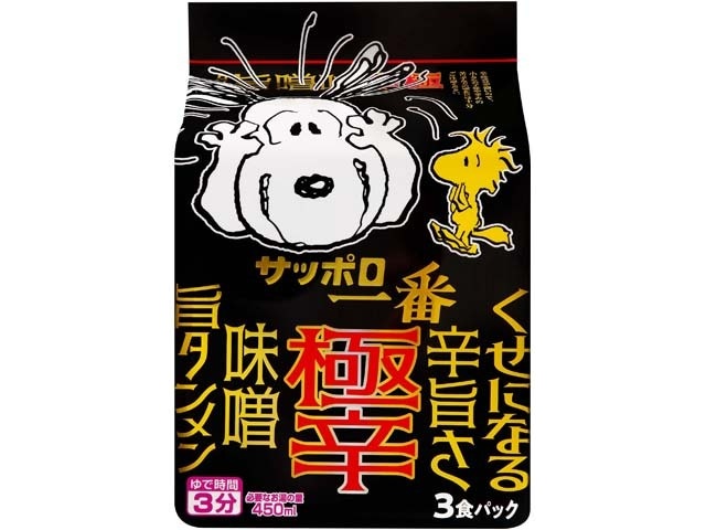 Sapporo Ichiban Super Spicy Miso Tanmen, 3 servings (Special Order Item) [Purchase Quantity: 27]