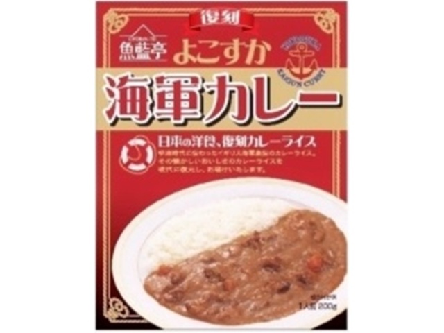 Yokosuka Navy Curry Milt, Red Box, 200g (Special Order Item) [Purchase Quantity: 30]
