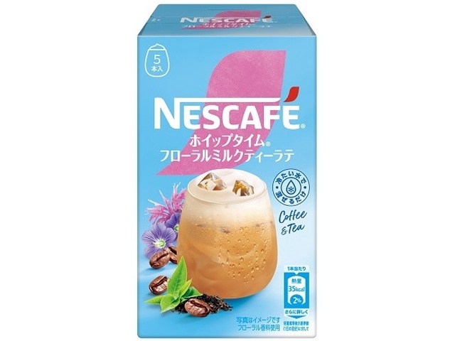 Nescafe Whipped Time Milk Tea Latte (5 packs) - Special Order Item (Purchase 24 units)