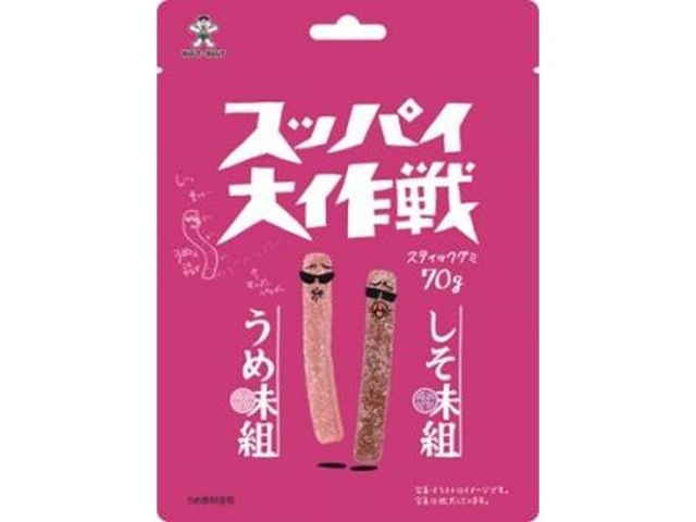 Want Want Japan Supai Daisakusen (Operation Supai) Plum & Shiso Flavor, 70g (Pack of 10)