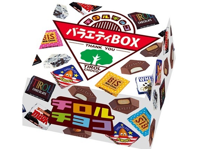 Tirol Variety Box (20 pieces) [Purchase 8 pieces]