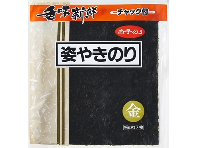 Whitefish milt, whole Yakinori, 7 pieces of gold [This month's special sale, dried goods]  [Purchase quantity: 10]