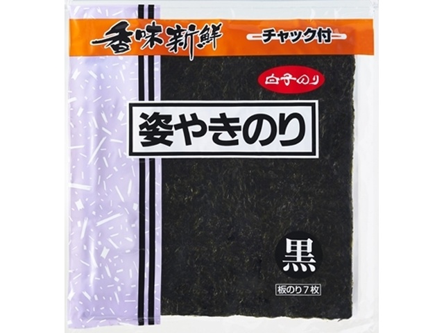 Whitefish milt, whole seaweed, 7 black pieces [This month's special sale, dried goods] Special order item [Purchase quantity: 40]