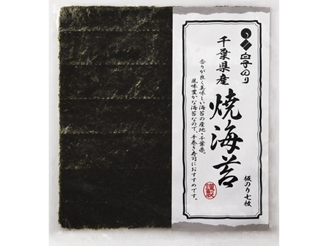 Shirako (Shrimp Roasted in Chiba Prefecture) - 7 Sheets [This Month's Special: Dried Food] Special Order Item [Purchase Quantity: 50]