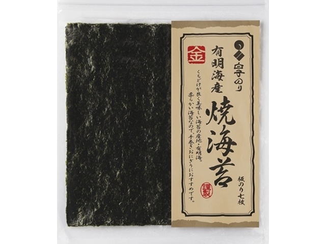 Ariake Sea Roasted Nori Bunko (7 Gold Sheets) [This Month's Special Sale: Dried Goods] Special Order Item [Purchase Quantity: 50]