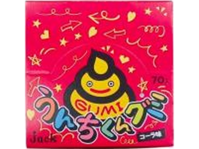 Jack Poop Gummy Candy 4g (Purchase 70 pieces)