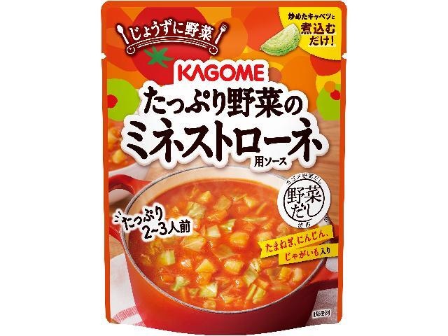 Kagome Vegetable Minestrone Sauce (Special Order Item) [Purchase Quantity: 30]