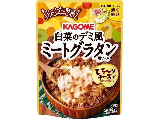 Kagome Chinese Cabbage Demi-Glace Meat Gratin Sauce (Special Order Item) [Purchase 30]