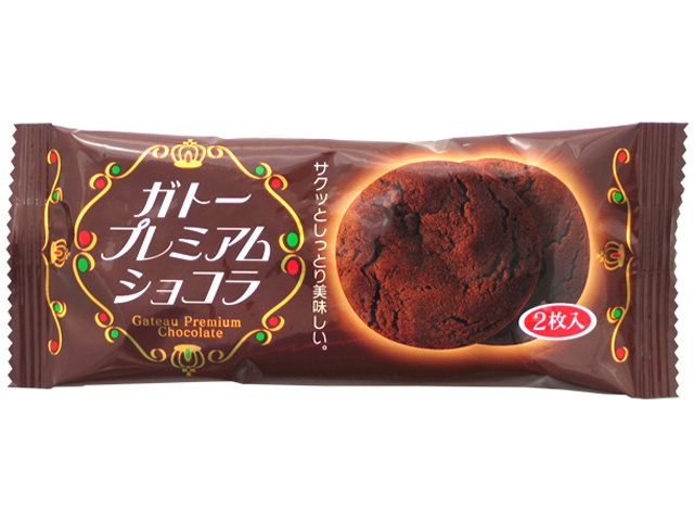 Yaokin Premium Chocolate Gateau (2 pieces) (Purchase 30 pieces)