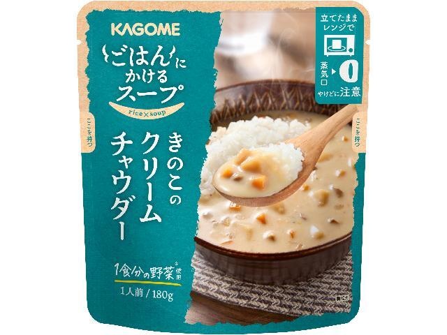 Kagome Cream Chowder Soup for Rice (Special Order Item) [Purchase 30]