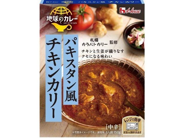 House Foods Earth Curry Pakistani-Style Chicken Curry (Special Order Item) [Purchase Quantity: 60]