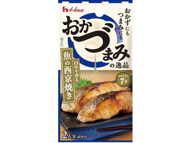 House Foods Grilled Fish in Kyoto Style, a Side Dish Specialty (Made-to-Order Item) [Purchase 80]