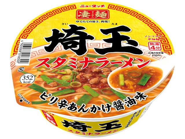New Touch Sugomen Saitama Stamina Ramen (Special Order Item) [Purchase 12]