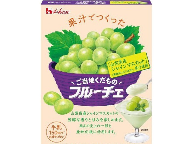 House Foods Local Fruche Yamanashi Shine Muscat  [Purchase 10]