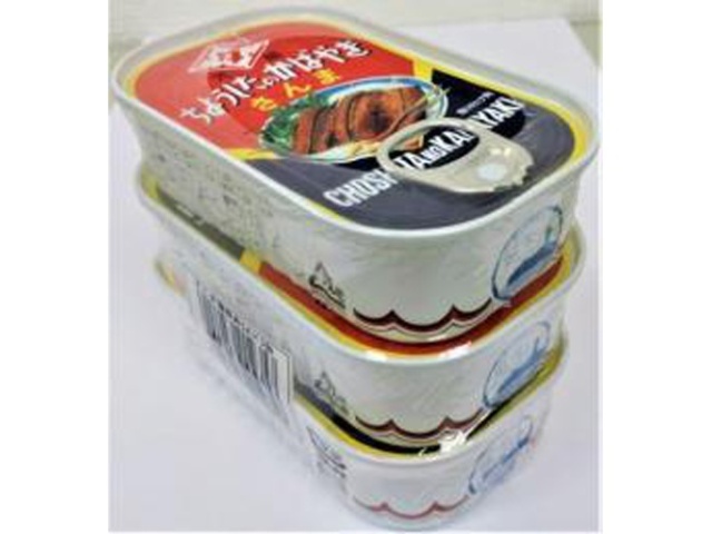 Choshita Grilled Pacific Saury 100g x 3 cans [Purchase 10]