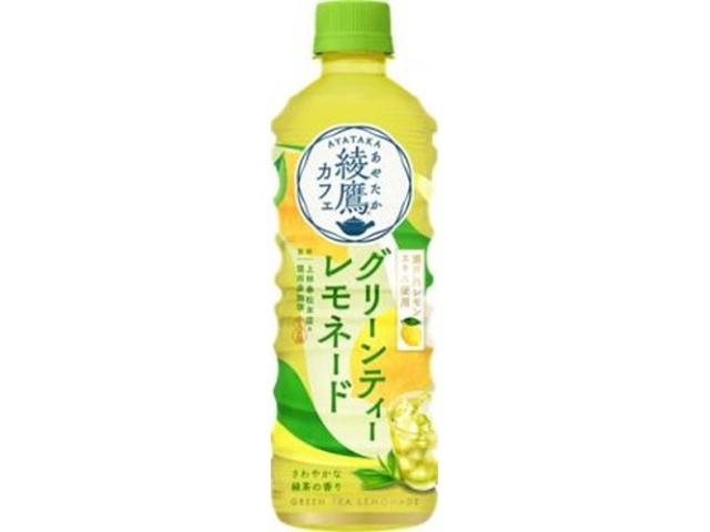 Ayataka Cafe Green Tea Lemonade P525ml [This Month's Special Drink]  [Purchase 24]