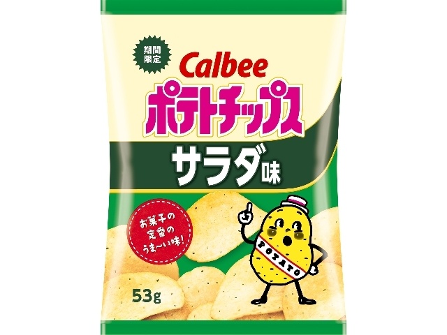 Calbee Potato Chips, Salad Flavor, 53g (Special Order Item) [Purchase 12]