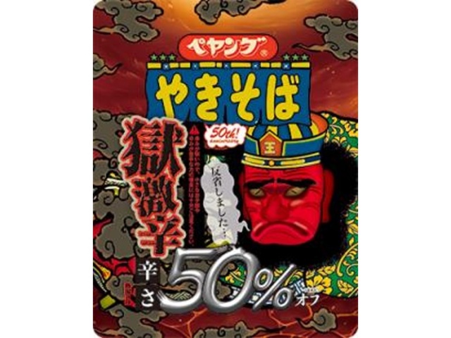 Peyoung Goku Gekikara Yakisoba (50% off spicy) [Special order item] [Purchase quantity: 36]