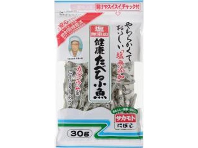 Sakamoto Salt-Free Healthy Small Fish 30g (Special Order Item) [Purchase Quantity: 48]