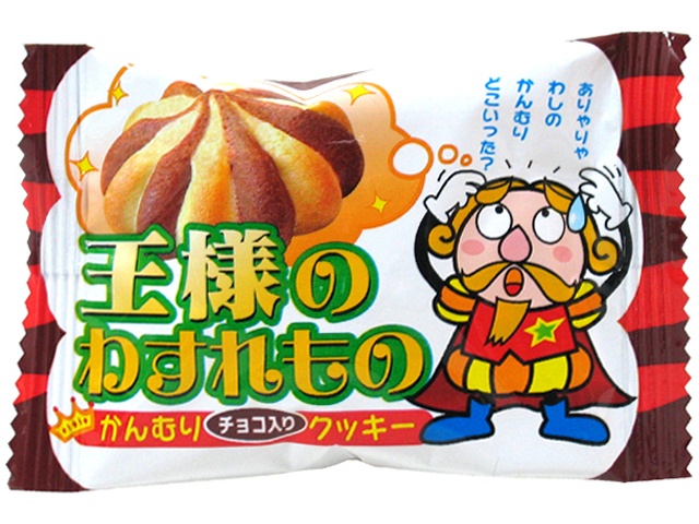 Yaokin King's Forgotten Item, 18g (Purchase 30 pieces)