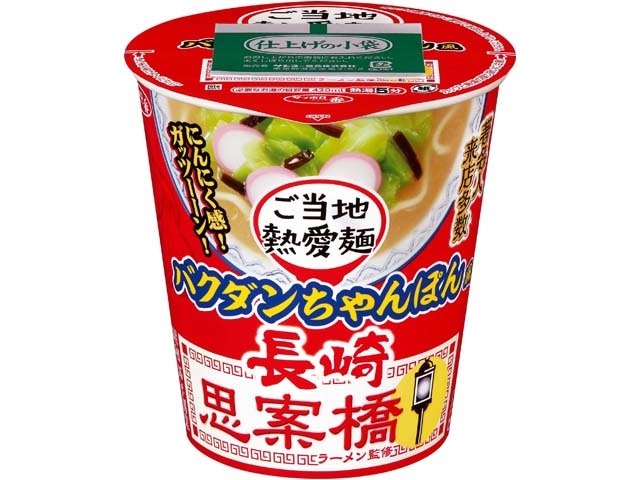 Sapporo Ichiban Shianbashi Ramen Bakudan Champon Style (Special Order Item) [Purchase 12]