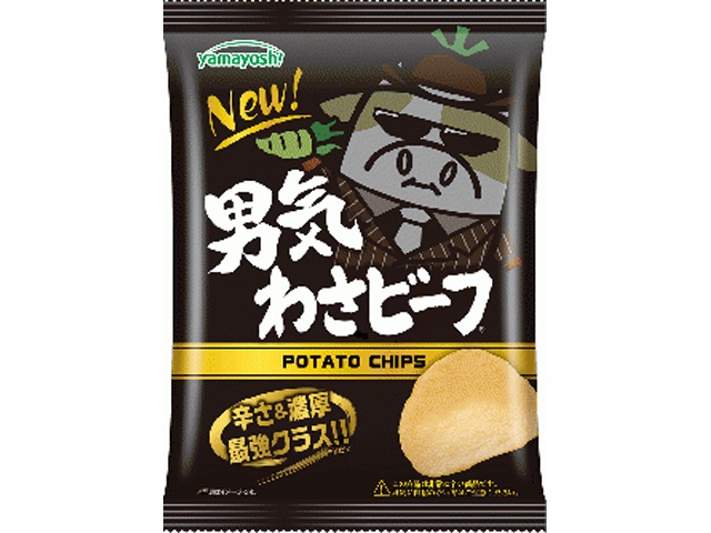Yamayoshi Otokoki Wasa Beef Potatoes 45g (Pack of 12)