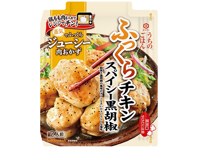 Kikkoman Meat Side Dish Base, Black Pepper Chicken (Special Order Item) [Purchase Quantity: 40]