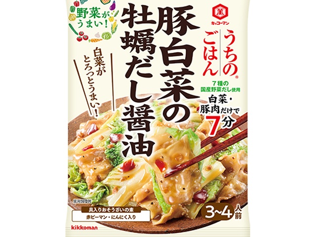 Kikkoman Uchi no Gohan Pork and Chinese Cabbage with Oyster Stock and Soy Sauce (Special Order Item) [Purchase Quantity: 40]