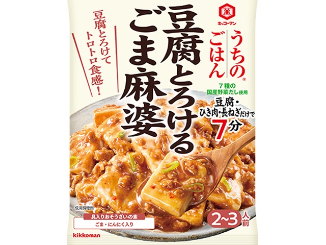 Kikkoman Uchi no Gohan Tofu Melt Sesame Mapo (Special Order Item) [Purchase Quantity: 40]