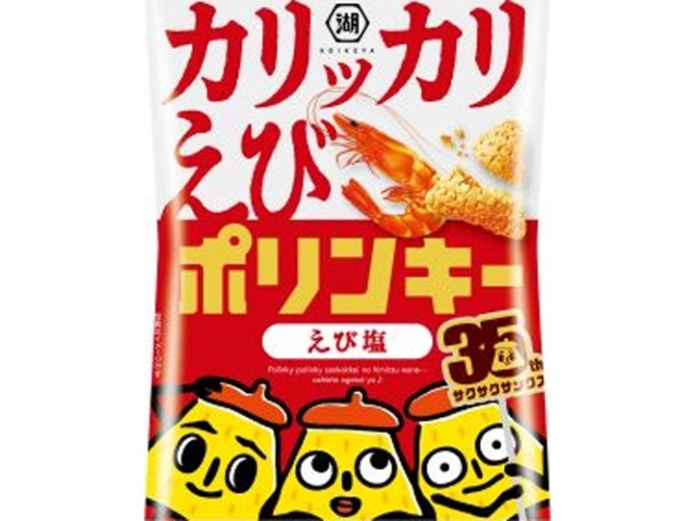 Koikeya Crispy Shrimp Porinky with Salt, 53g (Special Order Item) [Purchase 12]