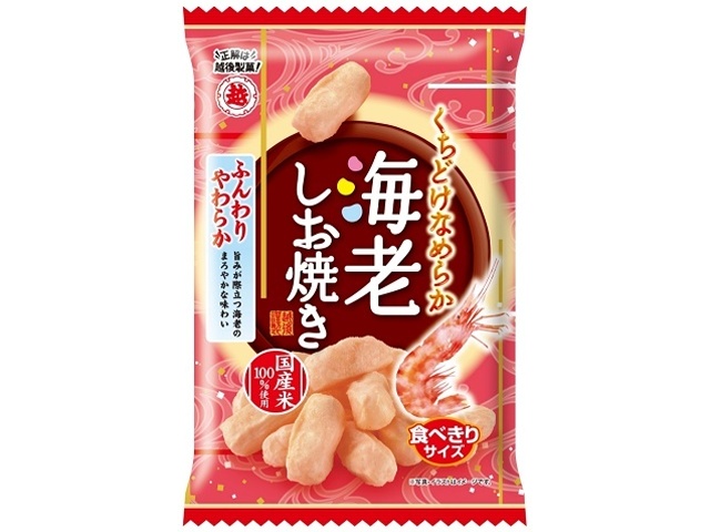 Echigo Seika Salted Shrimp Grilled Rice, 36g (Special Order Item) [Purchase 10]