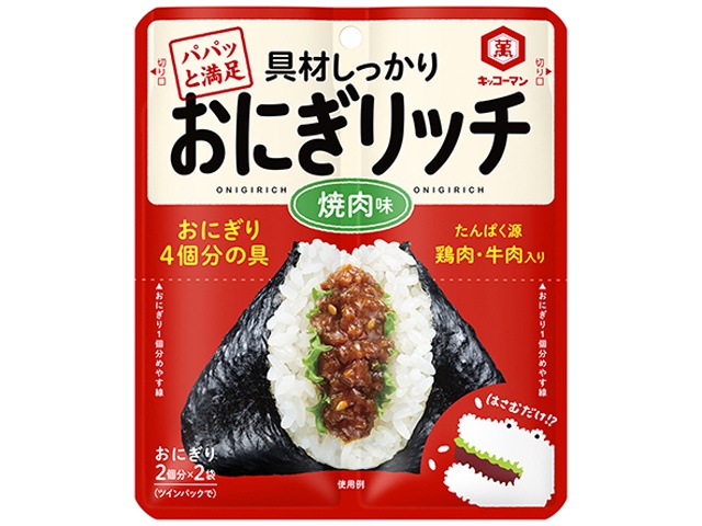 Kikkoman Onigiri Rich Yakiniku Flavor (Purchase 15)
