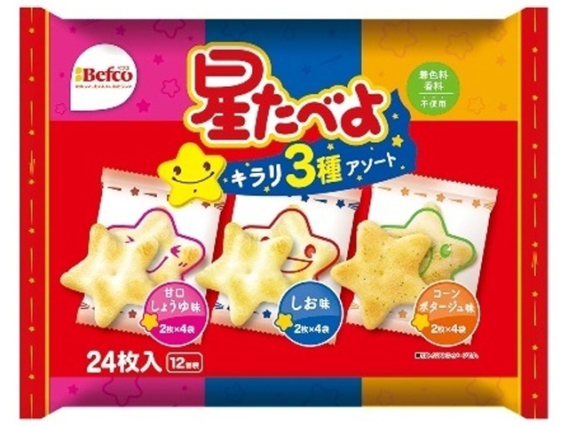 Kuriyama Rice Crackers "Eat the Stars" 3-Variety Assortment, 24 Pieces (Purchase 10 Pieces)