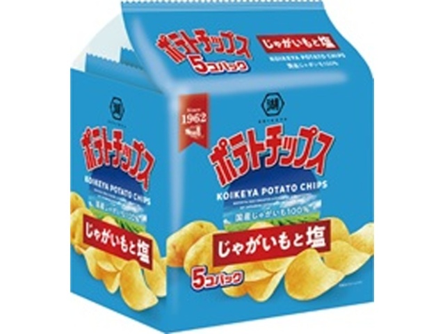 Koikeya 5-pack Potato Chips with Salt (6 pieces)