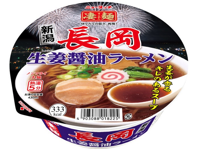 New Touch Sugomen Nagaoka Ginger Soy Sauce Ramen (Special Order Item) [Purchase 12]