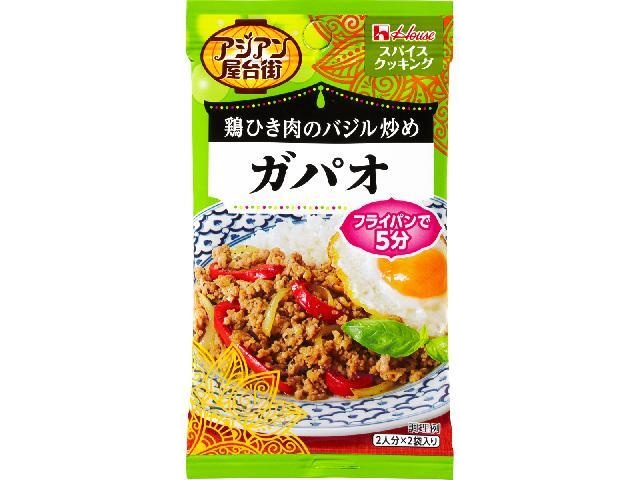 Spice Cooking Asian Food Stall Gapao (Special Order Item) [Purchase 80]