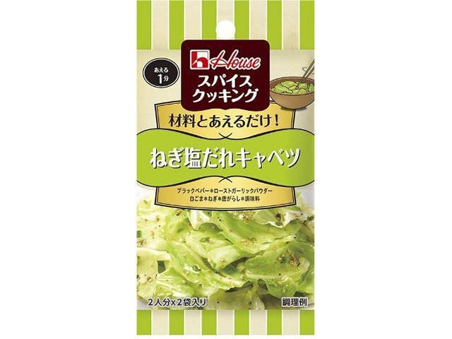 House Foods Spice Cooking Cabbage with Green Onion and Salt Sauce (Special Order Item) [Purchase Quantity: 80]