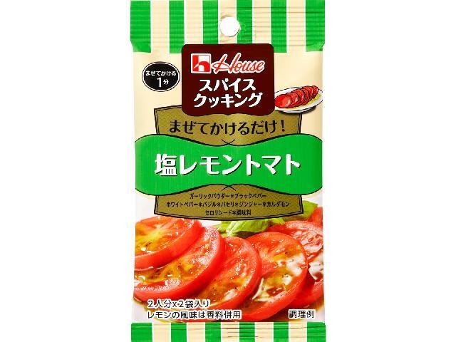 House Foods Spice Cooking Salted Lemon Tomatoes (Special Order Item) [Purchase Quantity: 80]