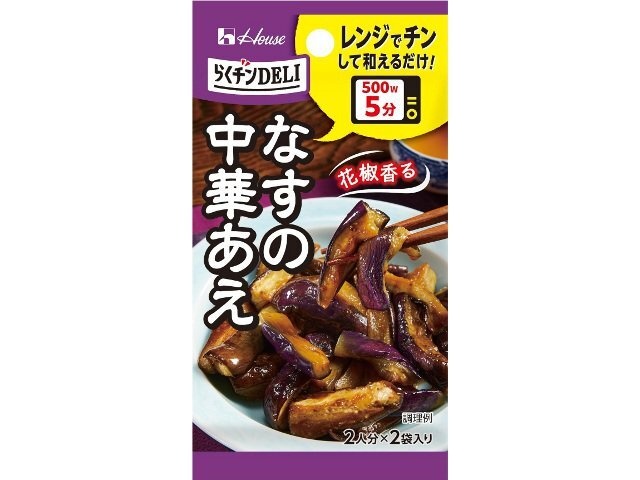 House Foods Rakuchin Deli Eggplant with Chinese Dressing (Made-to-order item) [Purchase quantity: 80]