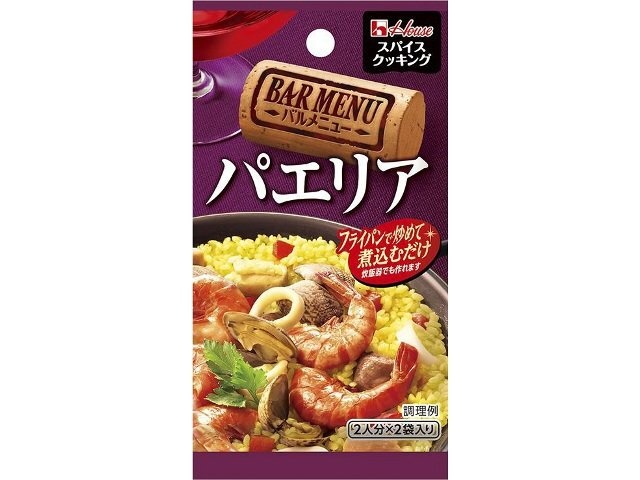 Spice Cooking Bar Menu Paella Special Order Item [Purchase Quantity: 80]