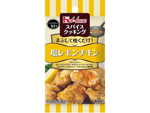 House Foods Spice Cooking Salt and Lemon Chicken (Special Order Item) [Purchase Quantity: 80]